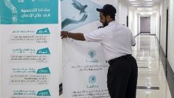 Anti-Drogen-Infos in einer Beratungsstelle von Riad im Jahr 2023