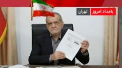 O presidente iraniano Pezeshkian mostra o esboço do acordo assinado na TV.