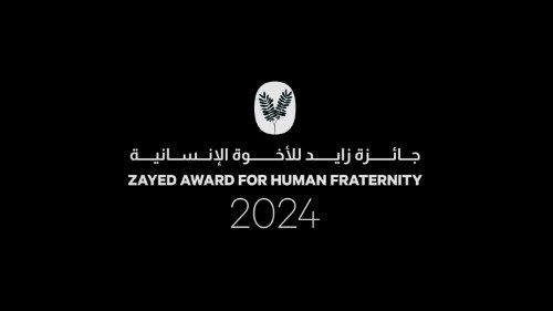 Абу-Даби: на вручении премии прозвучало видеопослание Папы