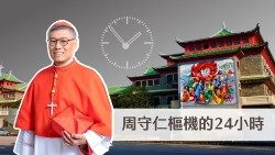 Kardinolas Stephenas Chow