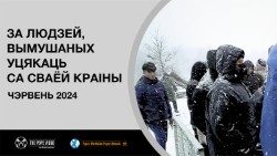 2024.05.28 Intenzione Giugno Bielorusso