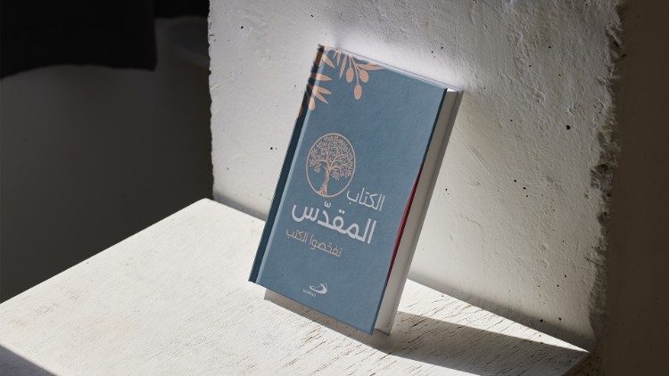 Biblia mpo ya kotanga mpe komaniola Liloba lya Nzambe 