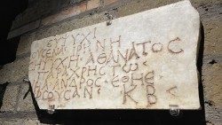 Илюстративна снимка