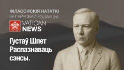 Gustav-Speth.-Podcast-sulla-filosofia-in-bielorusso.jpg