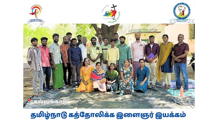 தமிழ்நாடு கத்தோலிக்க இளையோர் இயக்கம்