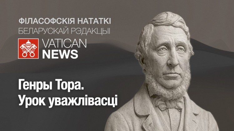 2025.12.14 Henry David Thoreau