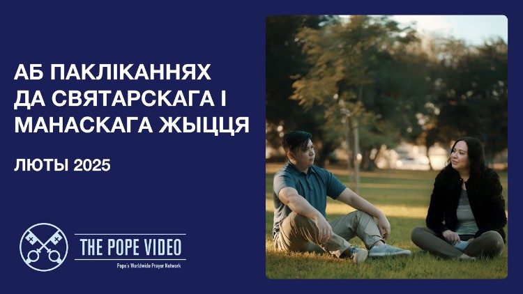 2025.02.04 Intenzione Febbraio Bielorusso