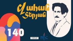 Վահան Տէրեան