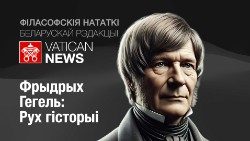 20250126_filasofskija_natatki_Hegel_1.jpeg