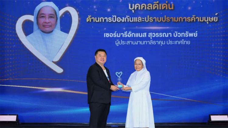 Sr. Marie-Agnes Suwanna Buasap receives a national award for her anti-human trafficking work during a ceremony in Bangkok. Photo courtesy: Sr. Marie-Agnes S. Buasap, SPC
