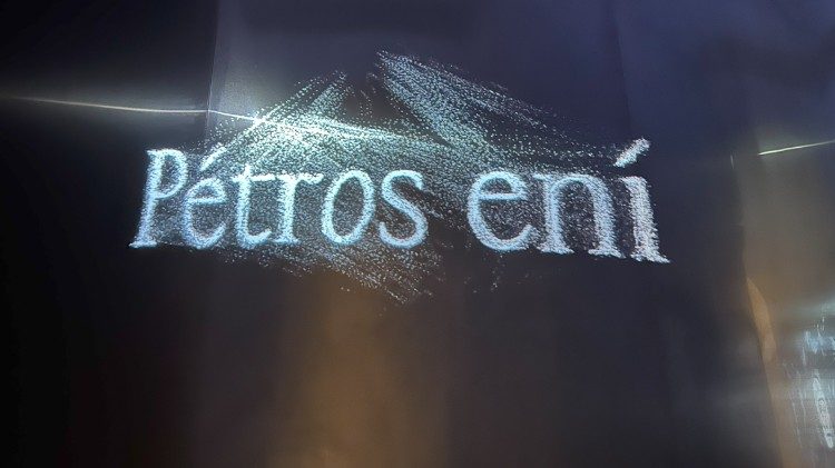 La exposición «Pétros ení», una inmersión inédita en la basílica vaticana