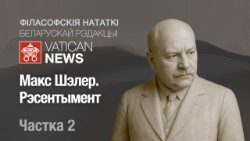 Max-Scheler.-Podcast-sulla-filosofia-in-lingua-bielorussa.jpg
