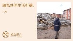 2025.07.29 Copertina Int Preghiera Agosto Cinese trad