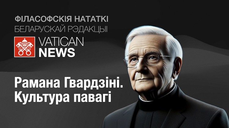 2025.03.23 Romano Guardini. Podcast bielorusso sulla filosofia