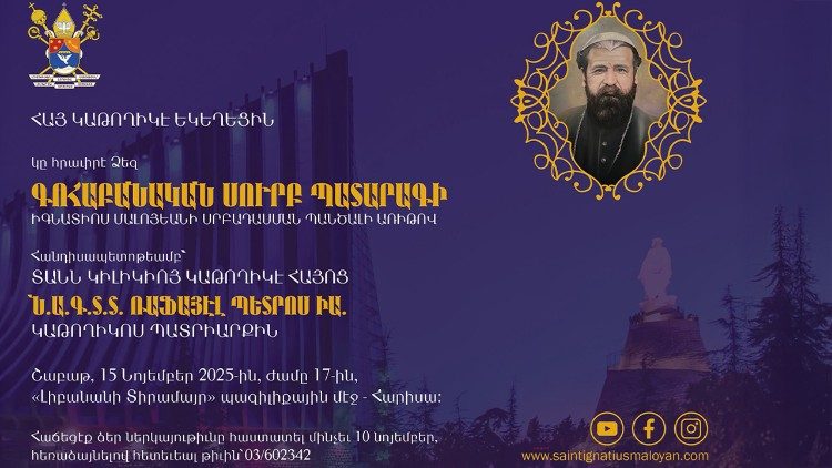 2025.11.11 Libano: Messa di ringraziamento per la canonizzazione del vescovo martire Ignazio Maloyan