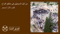 2025.11.26 cover ARABO - Video per le Intenzioni di preghiera di dicembre