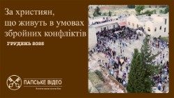 2025.11.26 Video del Papa per dicembre 2025 ucraino