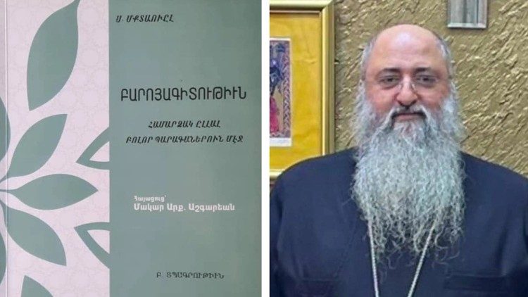 2025.10.27 Nuovo libro di Mons Makarian