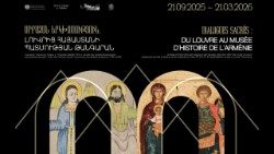 Լուվրի թանգարան