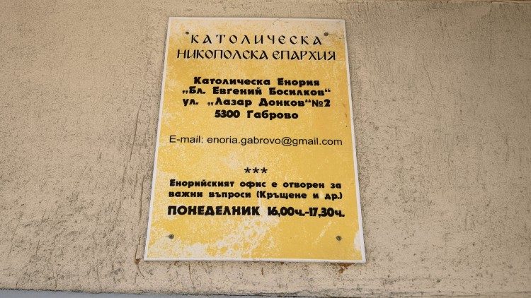 Католическа църква в Габрово