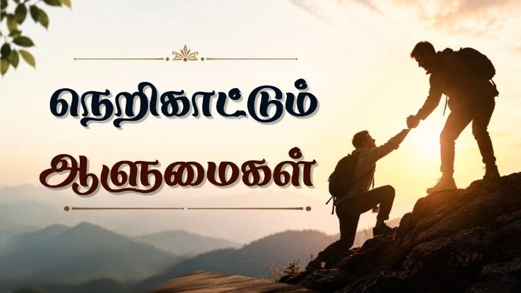 2026.07.14 viviliya thedal 5