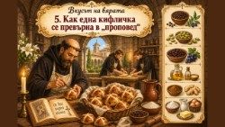 Илюстративна снимка