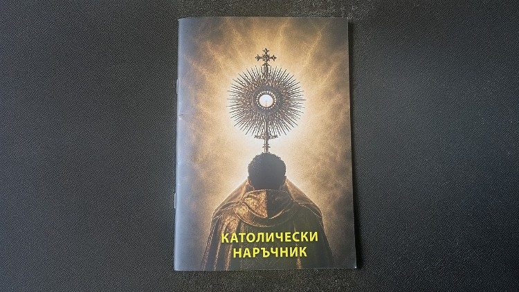 католически наръчник