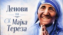 madre-teresa.jpg