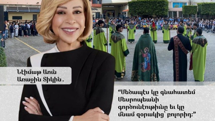 2026.04.01 Auguri First Lady Libano alla scuola Mesrobian