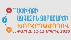 Փարիզի մէջ սփիւռքի զօրաշարժի խորհրդաժողով՝ նուիրուած ազգային ներկայ մարտահրաւէրներուն