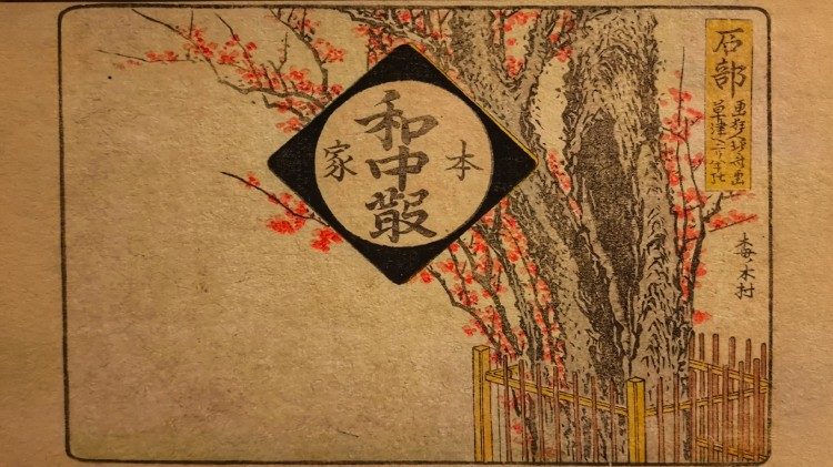 "Stazione di Ishibe" dalla serie "Cinquantatré stazioni della Tokaido" (1804)