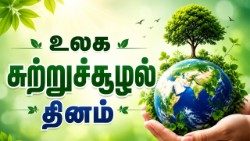 வாரம் ஒரு நிகழ்வு