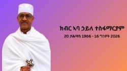 2026.06.02 Don Haile Tesfamariam