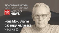 20260607_filasofskija_natatki_May_2.jpeg