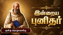 புனித ரொமுவால்டு , இன்றைய புனிதர்